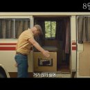 더 패신저 The Passenger , 2021 이미지