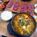 태평로 | 대전 원조태평소국밥 | 24시 대전 태평로 찐 국밥 맛집 육사시미 내돈내산 후기