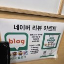 김재운초밥사랑 - 영등포구 국회대로50길 20 | ​[내돈내산] 공덕역 초밥 맛집 '김재운 초밥사랑' 솔직 후기! 왕새우불초밥은 꼭 드세요 🦐🔥