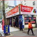 황금알로또