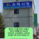 [판례] 신경계손상으로 인한 장해와 운동장해의 파생장해 인정여부 이미지