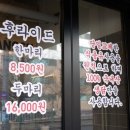 닭장수후라이드 홍성부영점 이미지