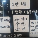 녹주맥반석찜질방 이미지