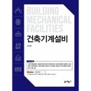 예문사