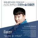 스카이브릭스