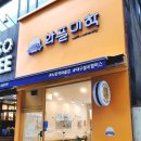 칠곡대학약국