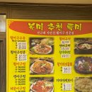 역전아구찜 이미지