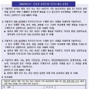 세종과학고등학교 이미지