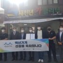 백제카서비스 이미지