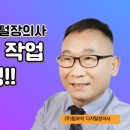 한길장의사