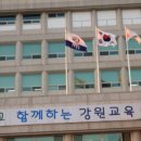 내촌초 동창분교장 이미지