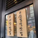 사상맛집 사상금돼지 이미지