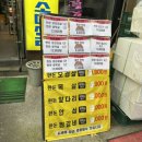 소망푸줏간 네이버블로그