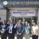 매향보건진료소 이미지