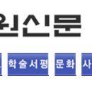 동국대학교 일반대학원 2020학년도 가을학기 박사학위 수여자 명단 이미지