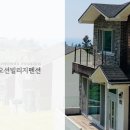 울릉도오션뷰펜션 이미지