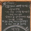 긴물스테이 이미지