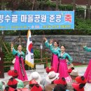 상도3동마을공원 이미지