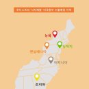 (주)왕무역 이미지