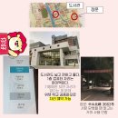 호동기사님식당 이미지