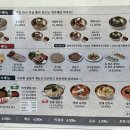방태막국수마산내서점