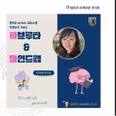 하브루타세계사 이미지