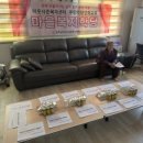 수성1리마을회관 네이버블로그