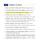 yes예스공인중개사사무소 이미지