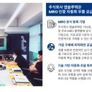 주식회사 스마트트렌드