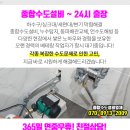 이일남내과의원 이미지