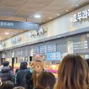 횡성반상 봉화산 설렁탕 이미지