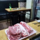 초우축산