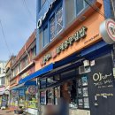 인동자동차공업사 이미지