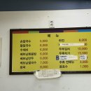 미포손칼국수 이미지