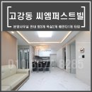 씨엠엘이디