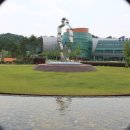 한방엑스포공원 이미지