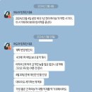 민희진 측이 계산한 뉴진스 계약해지 위약금 규모 이미지