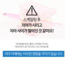 연세이튼튼치과의원 이미지