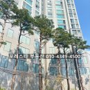 포레스타부동산공인중개사사무소 이미지