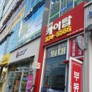 동탄케이탑공인중개사사무소 이미지