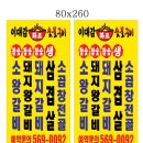 애드원 - 부천시 원미구 부일로 525 | 애드원