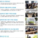 전북대학교사범대학부설고등학교 이미지