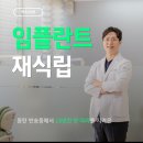 동탄아는치과의원 이미지
