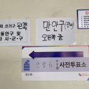 만안구청-10 이미지