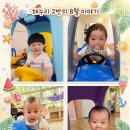 🌞귀엽고 깜찍한 해누리 2반 이야기🌞 이미지