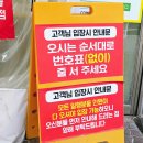CU 태평점 | 대전 태평소국밥 본점 후기 (웨이팅, 주차, 메뉴)