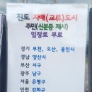 은평-061 | 진도 [운림산방] [첨찰산 쌍계사]