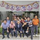 기타교실 / 강좌번호 24 | [공지] 2026년도 둔포면분회 노인교실 (7월) 2026..06. 17
