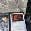 윤우나기