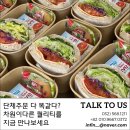 검단로, 고산후로 이미지
